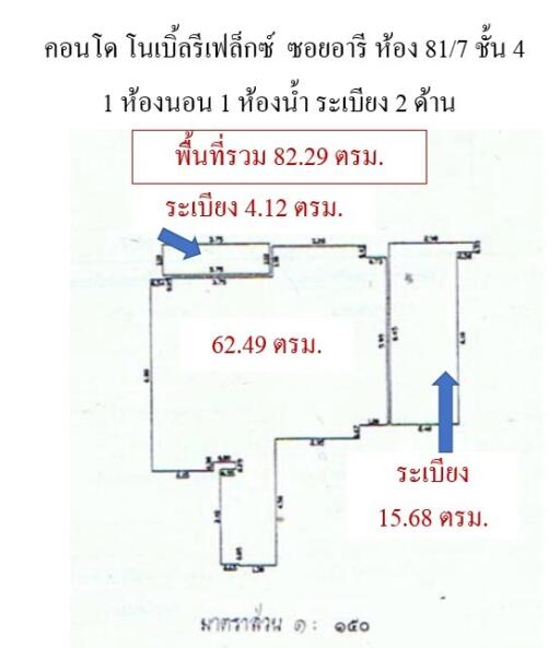 Condo floor plan layout with dimensions