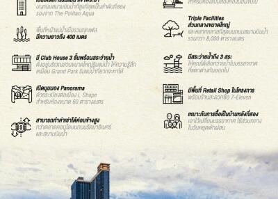 High-rise residential building with facilities description