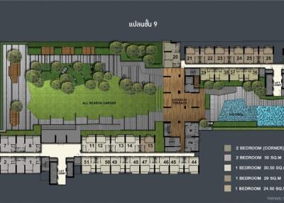 Site plan showing layout of apartments, garden, pool, and amenities