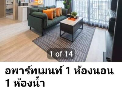 1-BR Condo at The Line Sukhumvit 101 near BTS Punnawithi