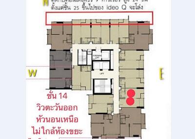 Floor plan of building