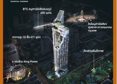 High-rise building exterior with annotated surroundings