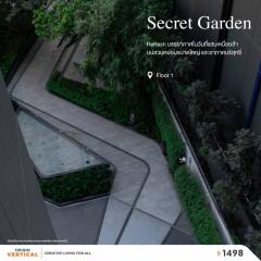 Overview of Secret Garden on floor 1