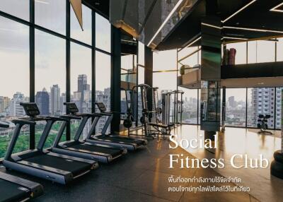 Modern fitness club with city view and exercise equipment