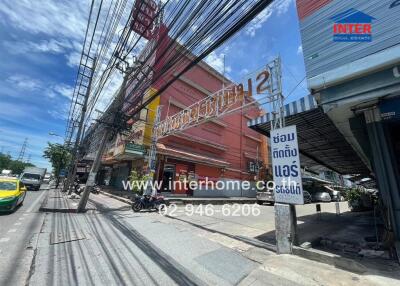 Street view of a commercial property with visible signage and surrounding area