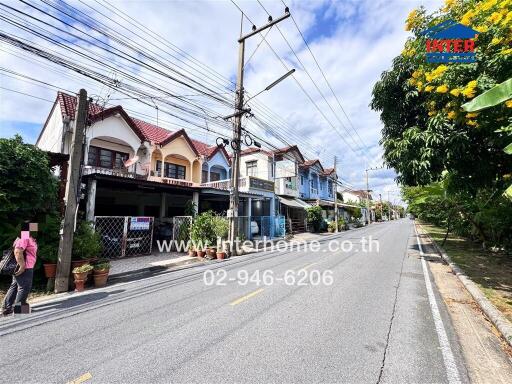 Street view of residential buildings