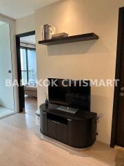 Condo at RHYTHM Sukhumvit 44/1 for rent