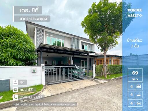 Two-story residential house with gated driveway