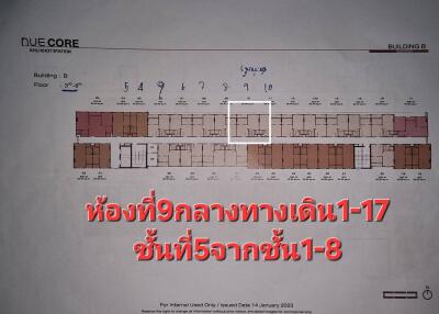 Floor plan layout