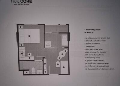 Floor plan of a 1-bedroom apartment