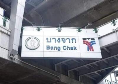 Signage of Bang Chak BTS Skytrain station