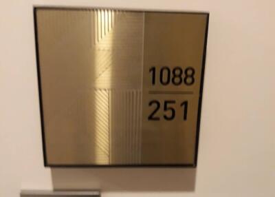 Building door number 1088 and 251