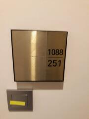 Building door number 1088 and 251