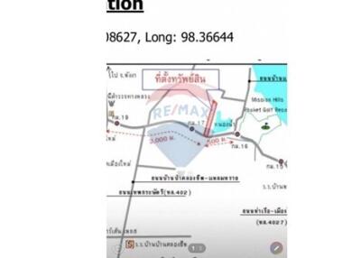 ที่ดินทำเลทองในเทพกระษัตรี, ถลาง, ภูเก็ต (40 ไร่) ไร่ละ 5 ล้าน