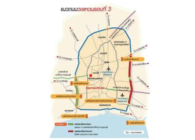 Big plot of empty land in Eastern Economic Corrideor (EEC) zone