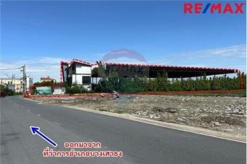 2,739 Sqm. Land listed for ฿ 30,000,000.