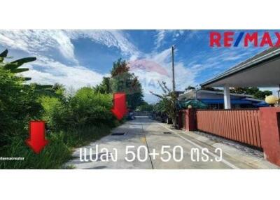 652 Sqm. Land listed for ฿ 3,900,000.