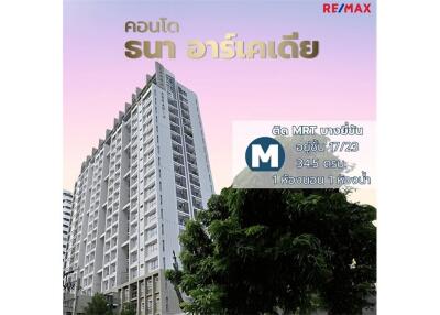 35 Sqm., 1 Bed Condo listed for ฿ 2,800,000.