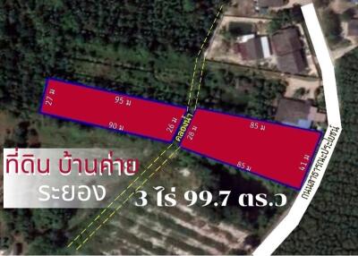 เสนอขายที่ดินพร้อมบ้าน มีสวนประสม