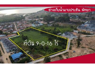 14,464 Sqm. Land listed for ฿ 45,200,000.