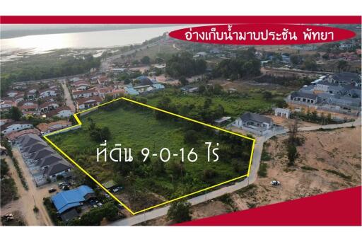 14,464 Sqm. Land listed for ฿ 45,200,000.