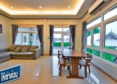 250 Sqm., 3 Beds, 3 Baths Townhouse listed for ฿ 45,000./Month