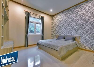 250 Sqm., 3 Beds, 3 Baths Townhouse listed for ฿ 45,000./Month