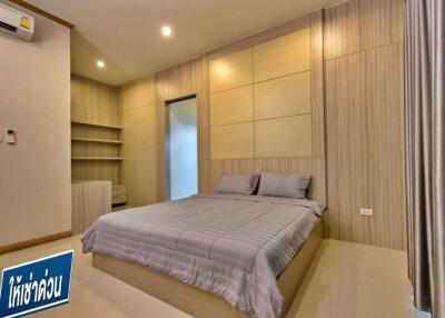 250 Sqm., 3 Beds, 3 Baths Townhouse listed for ฿ 45,000./Month