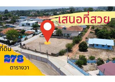 Land for sale in Soi Siam Country Club-Pattaya