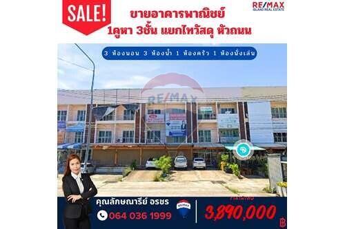 300 Sqm., 3 Beds, 3 Baths Condo listed for ฿ 3,890,000.