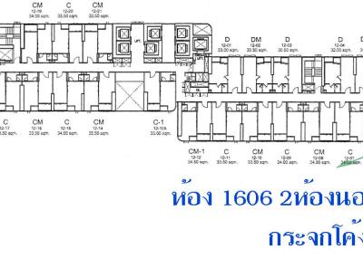 Building floor plan