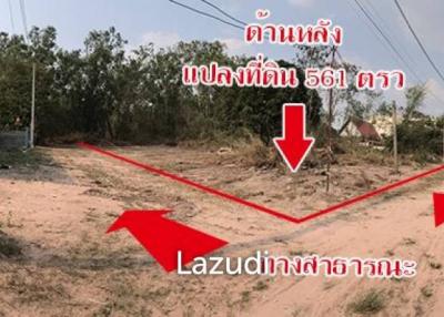 เหมาะลงทุนพัฒนาโครงการสร้าง รีสอร์ท ห้องพัก