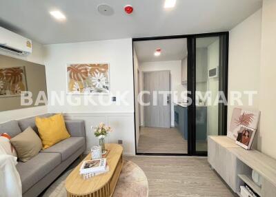 Condo at Kave Seed Kaset for rent