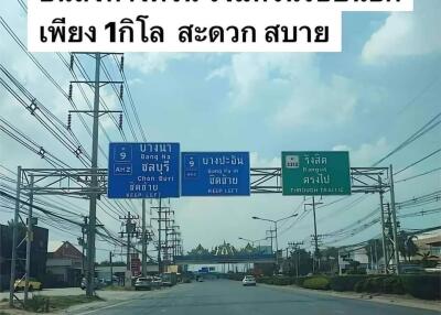 Highway sign and road view