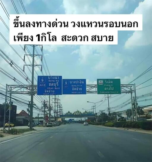 Street view with road signs