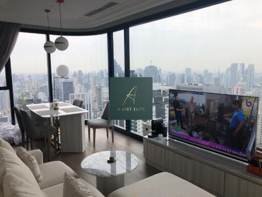 Modern living room with city view