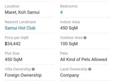 วิลล่า 4 ห้องนอน วิวทะเล - ห่างจากหาดลามาย 300 เมตร.