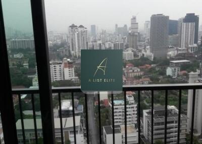 View of city skyline from a building balcony