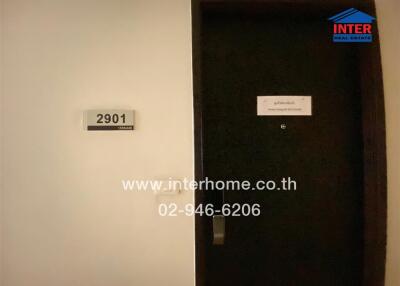 Entrance door with apartment number