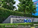 Entrance to Lumpini Mixx, Thepharak-Srinakarin