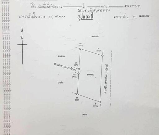 Land For Sale in Sansai Chiang Mai 350 wah