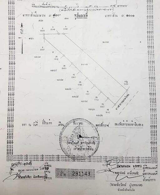 Land 3 Rai 2 Ngan 16 Sqw For Sale at Paphai Sansai Chiangmai