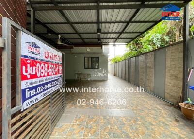 Covered outdoor area with tiled floor