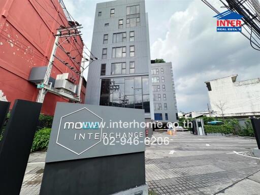 Exterior view of modern building with signage