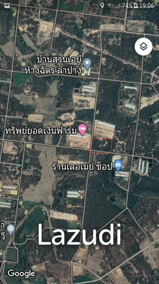 ขายที่ดิน