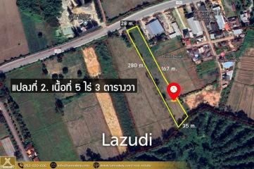 17 Rai Land for sale on the main road location.