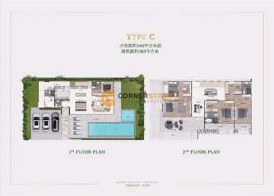 บ้านหลังนี้มี 4 ห้องนอน  อยู่ในโครงการชื่อ Glory Village Pattaya  ตั้งอยู่ที่ ห้วยใหญ่