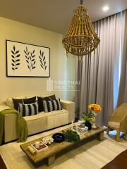 For RENT : Quattro by Sansiri / 2 Bedroom / 2 Bathrooms / 85 sqm / 70000 THB [10266277]