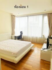 For RENT : Aguston Sukhumvit 22 / 3 Bedroom / 3 Bathrooms / 156 sqm / 80000 THB [5542418]