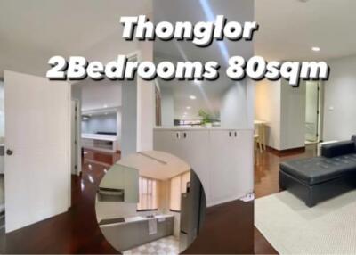 2 Bedrooms 2 Bathrooms Size 80sqm. Thonglor for Rent 30,000 THB for Sale 7.8mTHB